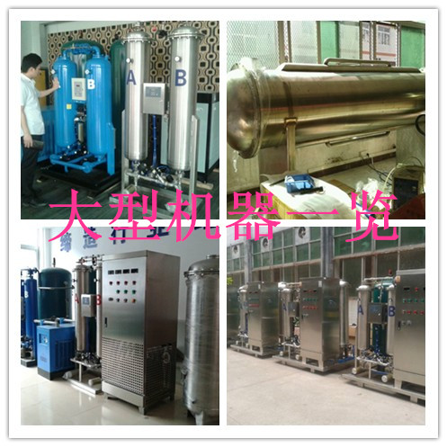 1449825913101172.jpg 大型機器一覽.jpg